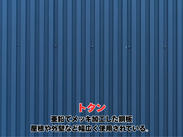 藤井