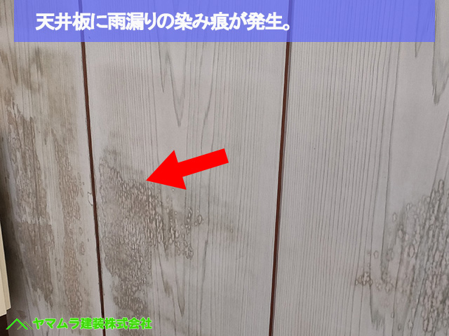 名古屋市港区【古瓦めくり】築古住宅で雨漏り発生！瓦・外壁・雨樋の劣化点検と葺き替え提案