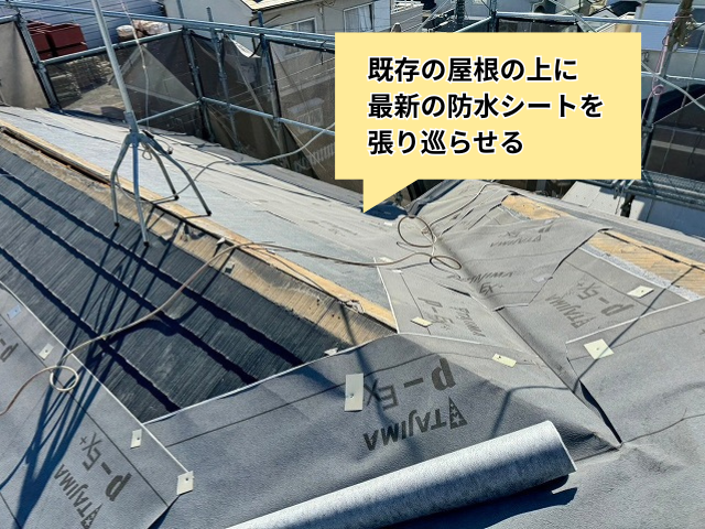 栗橋　屋根カバー　ガルテクト