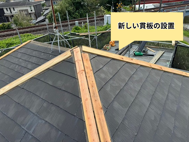 羽生市　棟板金交換