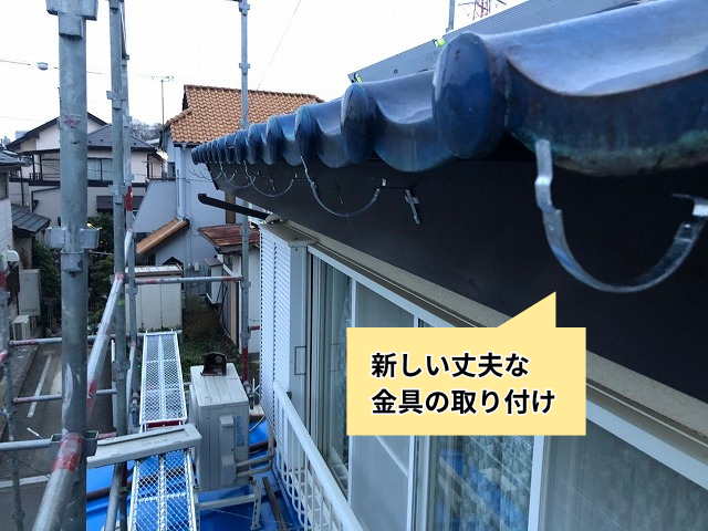 幸手市　雨樋　補修　交換　工事