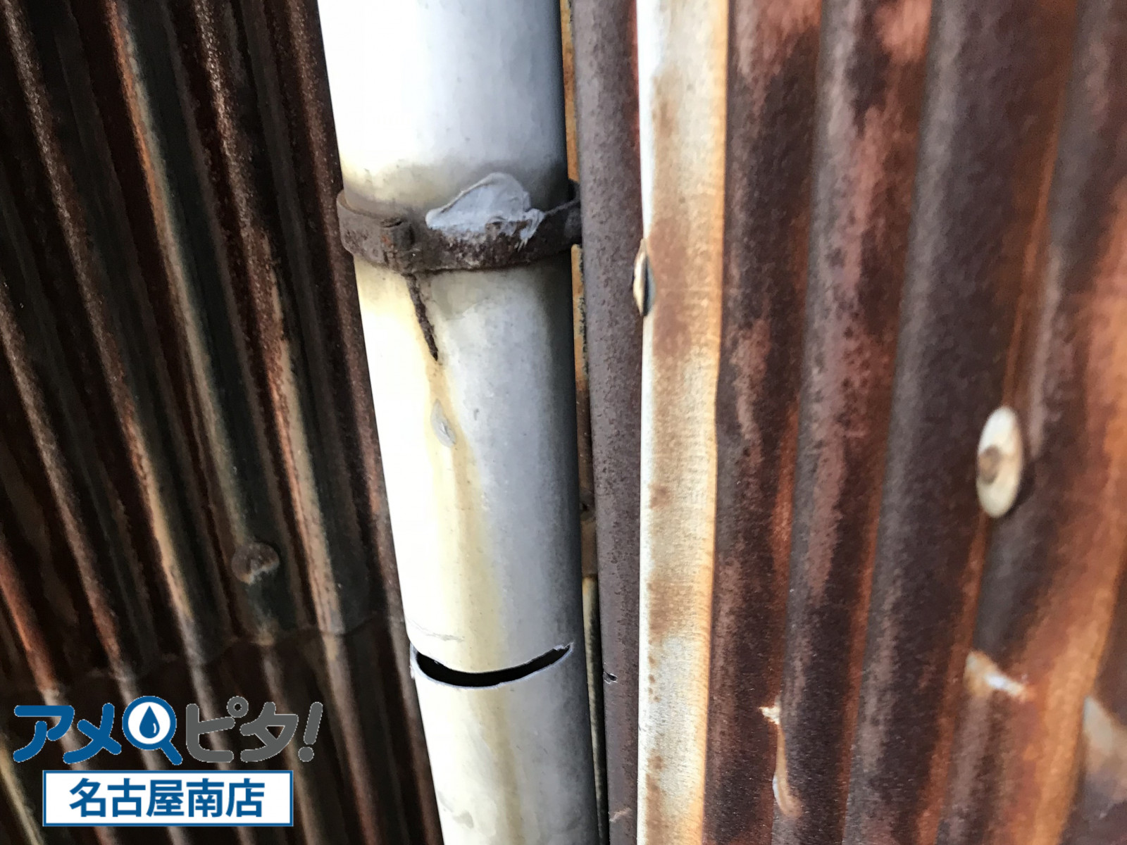 豊明市にて雨樋のリフォーム工事！経年劣化した雨樋と竪樋部の修理方法