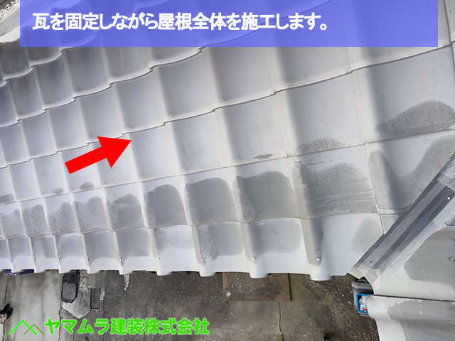 名古屋市港区【瓦葺き替え】屋根リフォームで平瓦施工で安心屋根！桟木に釘固定！