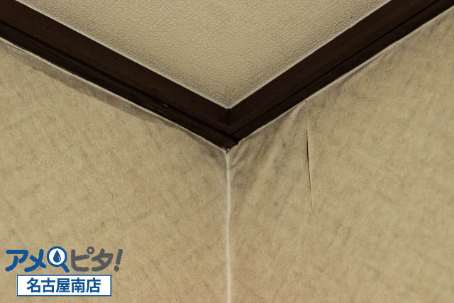 名古屋市昭和区にて築年数が経過した建物の天井に雨染みが発生！　雨漏り調査を開始！