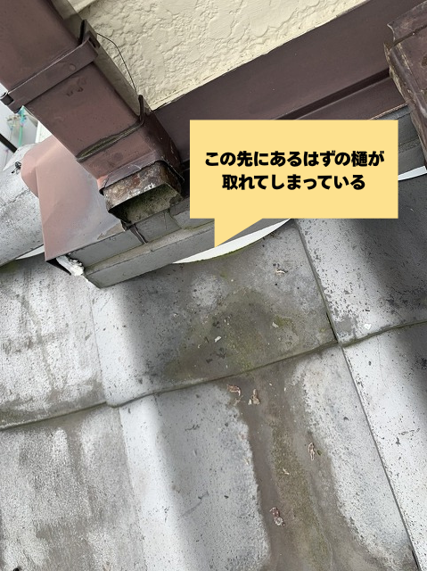 幸手市で瓦屋根の樋が外れた！銅線でしっかり固定する匠の技