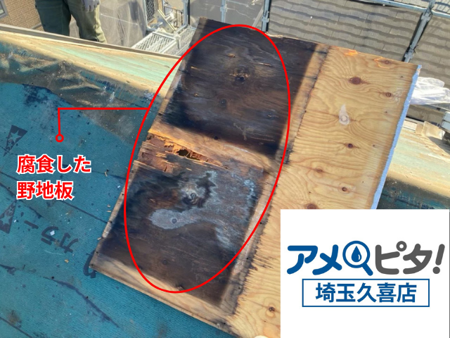 杉戸町　屋根カバー工事　ガルバ
