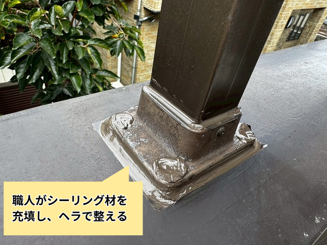 笠木　コーキング工事