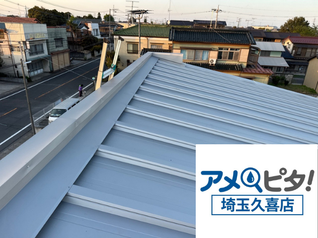 工事 修理 リフォーム 修繕 補修