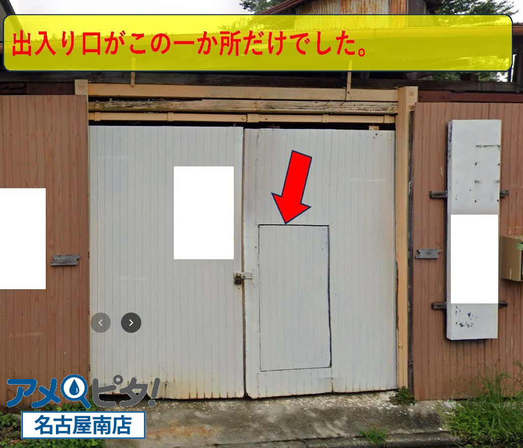 名古屋市中区にて経年劣化による雨漏り発生！古い屋根が重なり合う箇所！