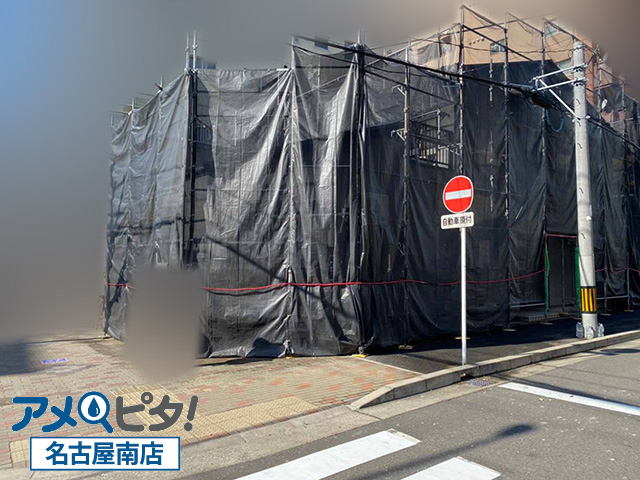 名古屋市中区にて敷地外の仮設足場解体方法と注意点！安全に作業するためのポイント