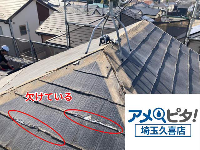 加須　屋根カバー工事　ガルテクト