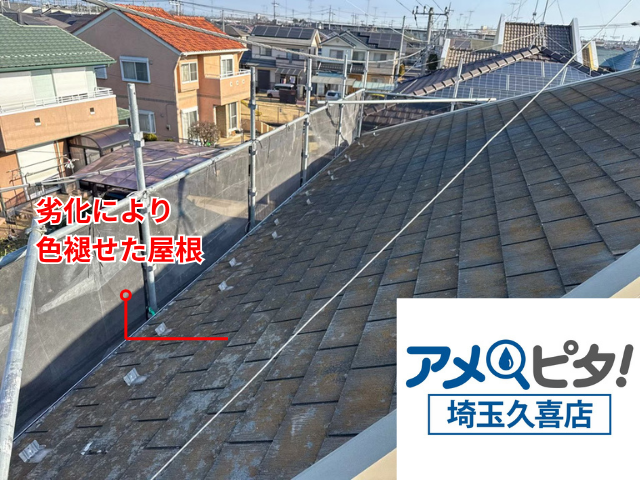 工事 修理 リフォーム 修繕 補修