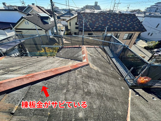 加須　棟板金交換工事