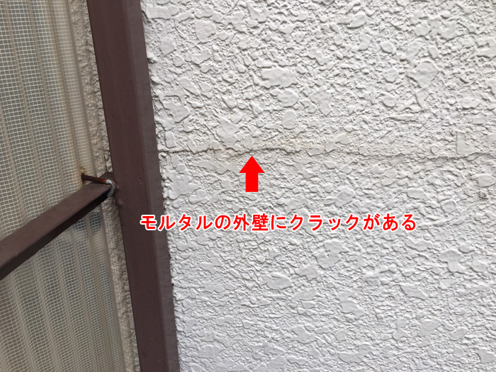 【写真3】外壁のクラック（ひび割れ）