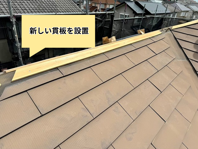 羽生市　棟板金交換　工事