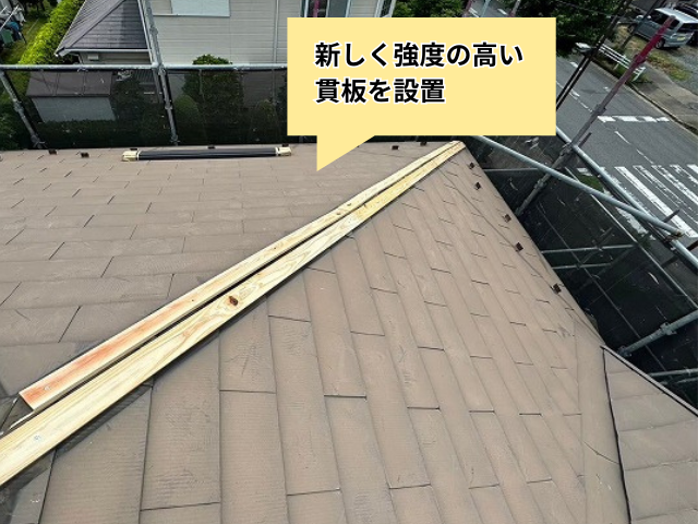 羽生市　棟板金交換