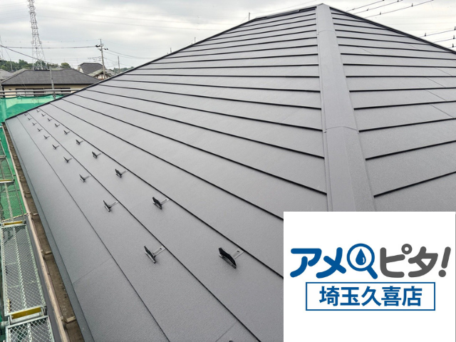 幸手市　屋根カバー　ガルテクト