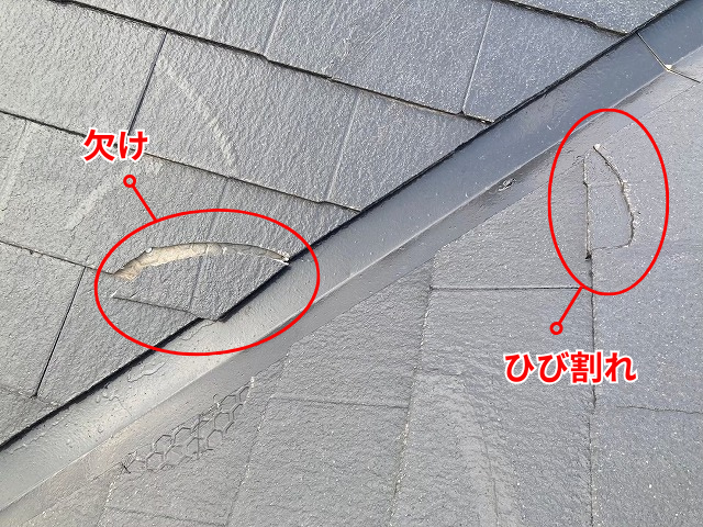 杉戸町　ディプロマット　屋根カバー