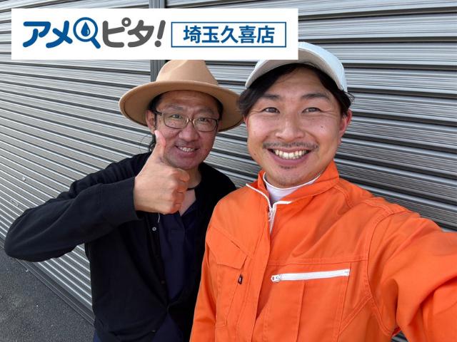 工事 修理 リフォーム 修繕 補修