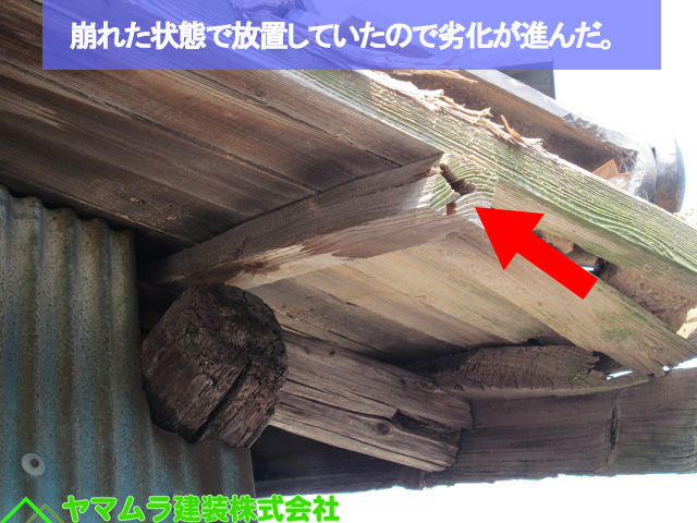 ０３名古屋市熱田区　和瓦　崩れた屋根を放置したの劣化した