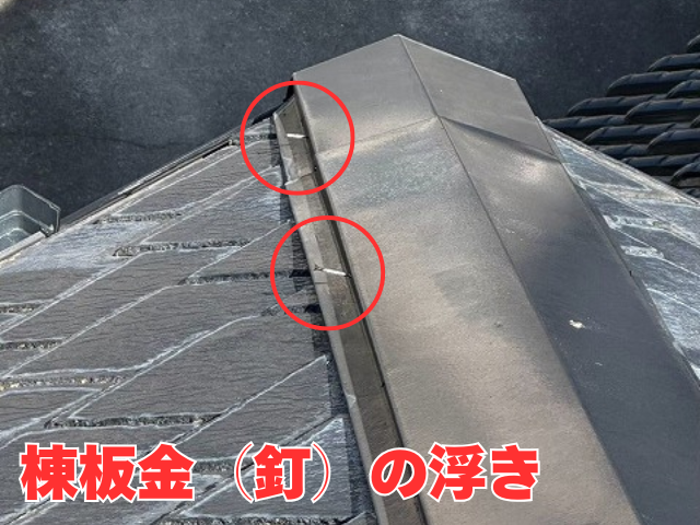 工事 修理 リフォーム 修繕 補修