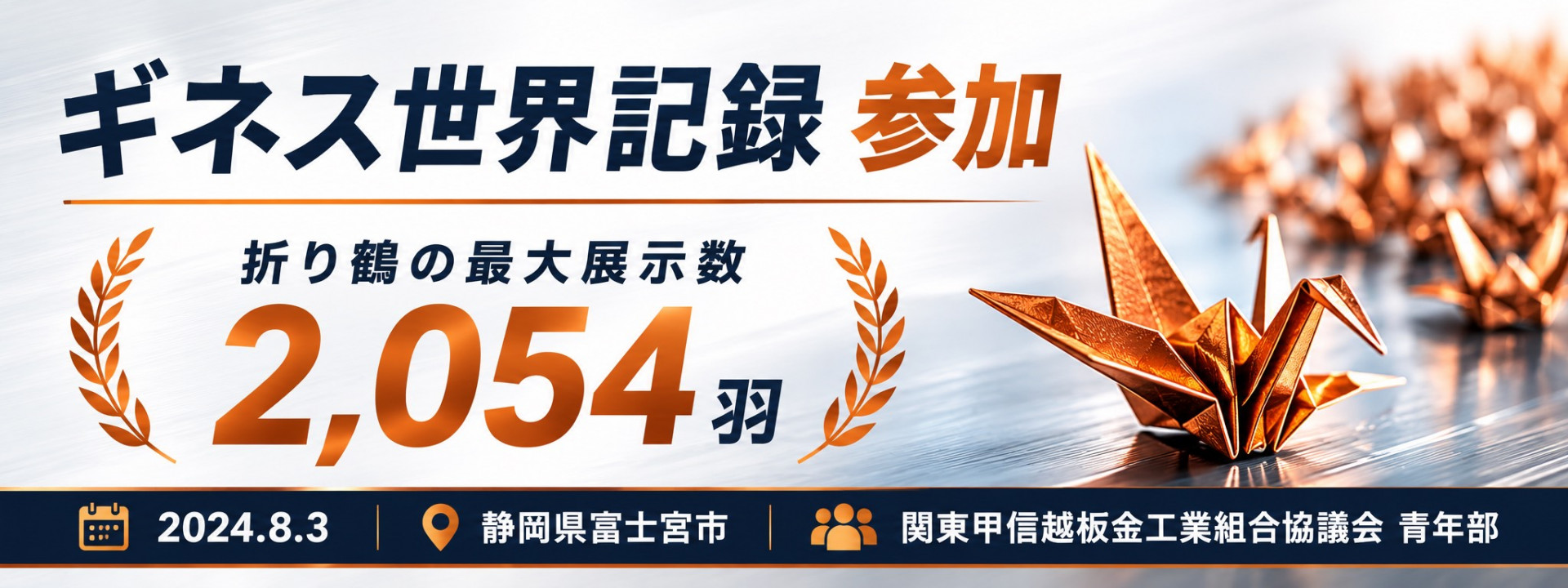 工事 修理 リフォーム 修繕 補修