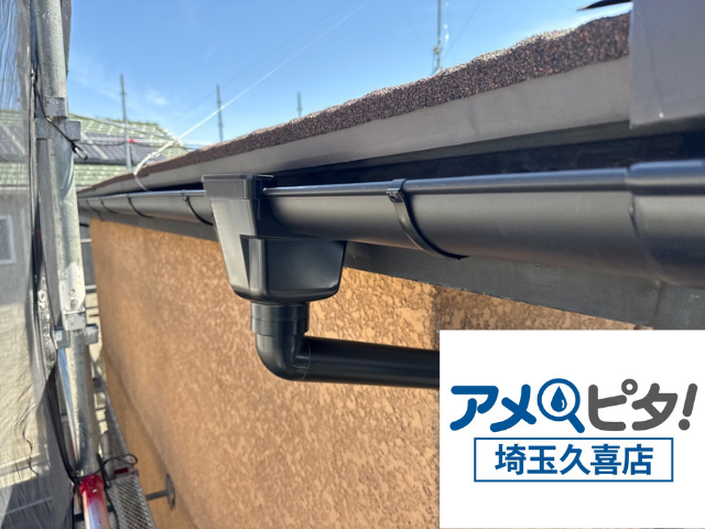 羽生市　雨樋　交換　工事