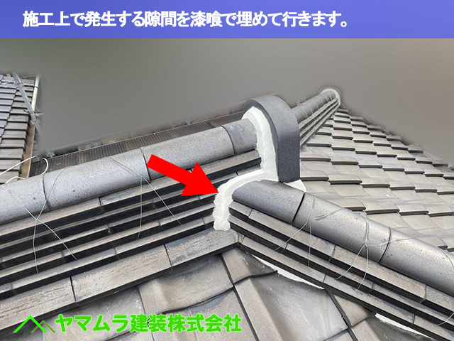 04東海市　漆喰塗り替え　施工上で発生する隙間を漆喰で埋めて行きます。