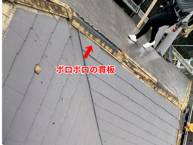 幸手　棟板金交換　工事　貫板　樹脂製