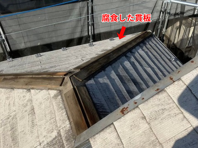 久喜市　棟板金交換　工事