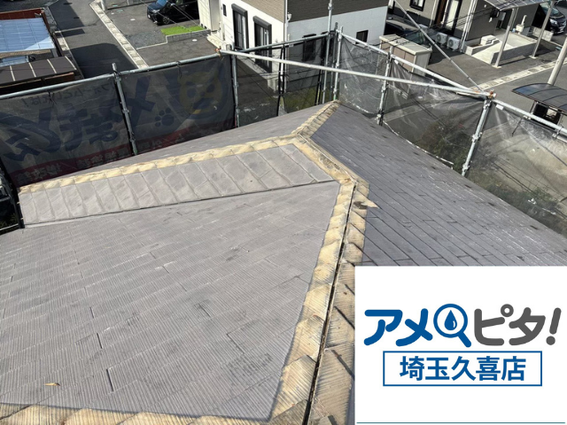 久喜　屋根カバー　工事　ガルテクト