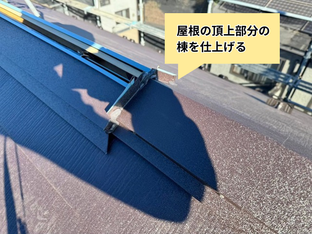 久喜　栗橋　屋根　苔　カバー工事　ガルテクト