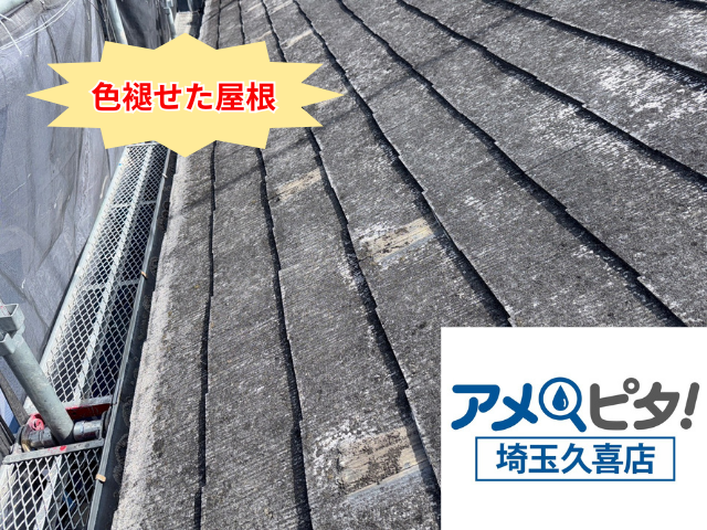羽生市　屋根カバー工事　ガルテクト