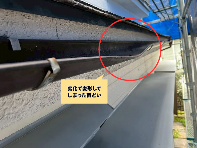 工事 修理 リフォーム 修繕 補修