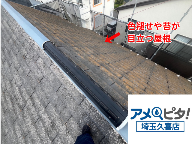 幸手市　屋根カバー　ガルテクト