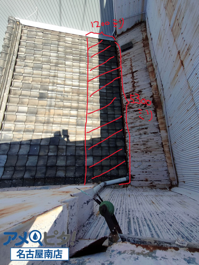 赤斜線の分の屋根瓦を仮で取り外しします。