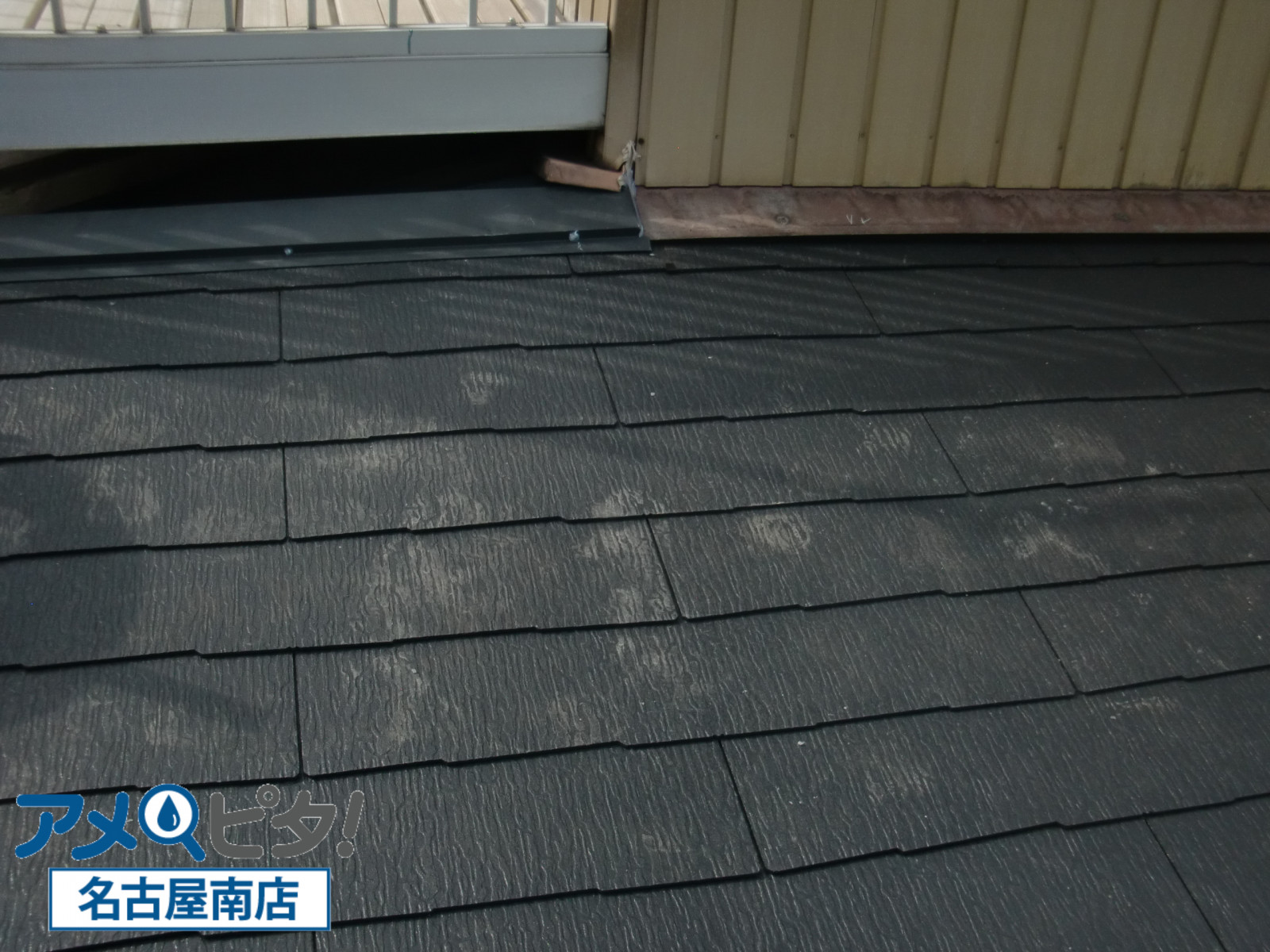 カラーベスト屋根材の施工方法とは