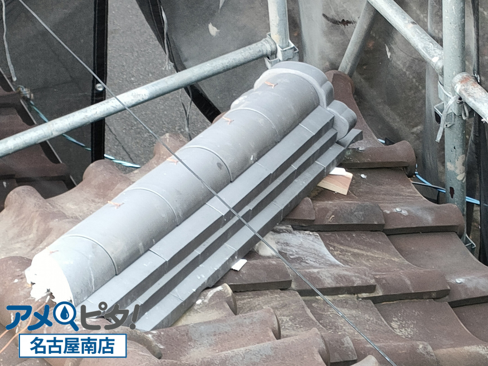 名古屋市南区にて和風の屋根瓦で学ぶ入母屋屋根の隅棟部での施工方法