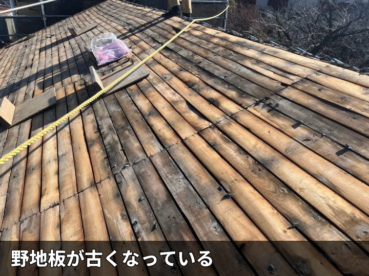 四街道市四街道で雨漏り調査、劣化したセメント瓦と傷んだ野地板を確認して屋根葺き替え工事へ