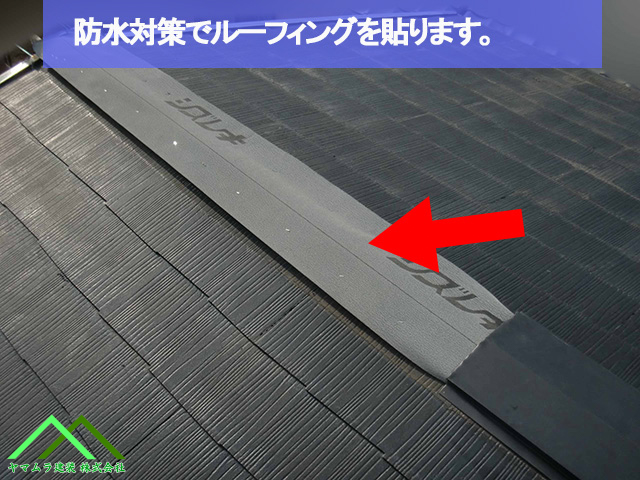 ０３名古屋市熱田区　スレート屋根　貫材の上にルーフィング施工