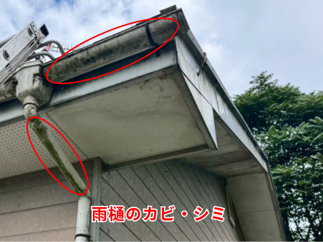 工事 修理 リフォーム 修繕 補修