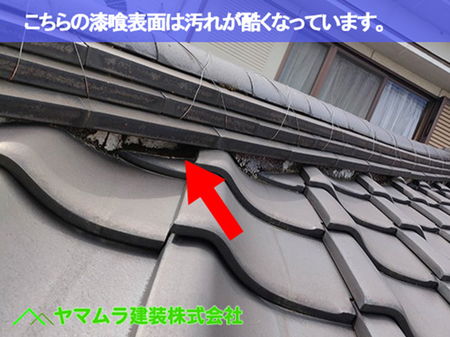 04東海市　漆喰塗り替え　こちらの面は汚れが酷くなっています。