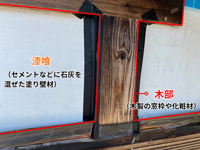 杉戸町　外壁カバー　サイディング