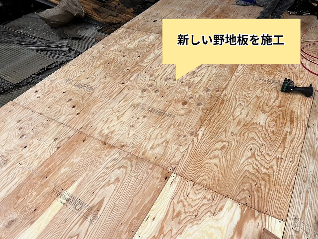 加須　雨漏り　葺き替え　工事　納屋