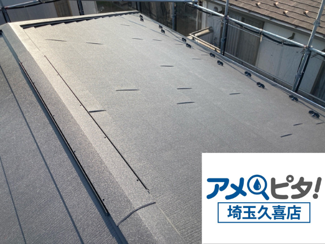 加須　屋根カバー工事　ガルテクト