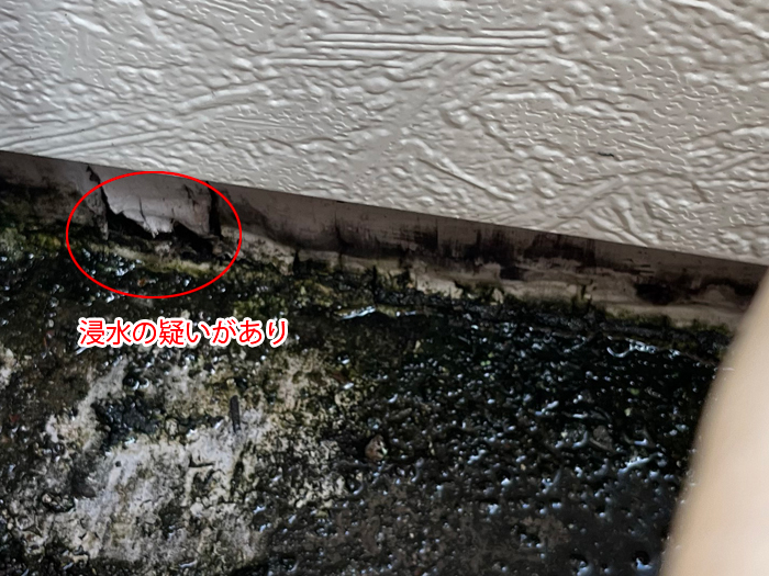 外壁との取り合い部分