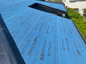 屋根の部分葺き替え工事　防水紙設置