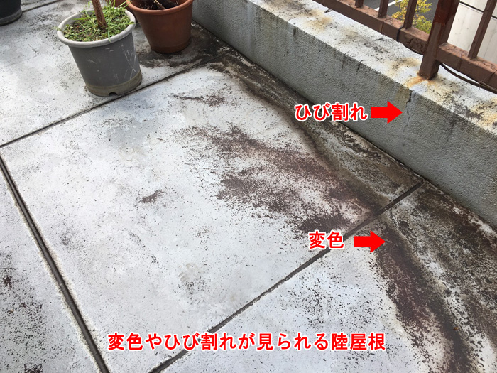 【漫画】変色やひび割れから始まる雨漏りの危険信号とは？写真でわかるセルフチェックポイント