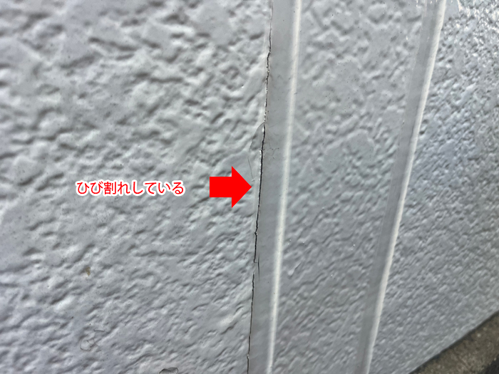 目地のひび