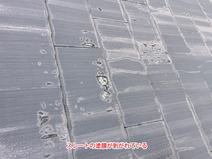 スレート屋根の縁切り不足が原因？雨漏りを防ぐための正しいメンテナンス方法